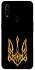 Чохол на Oppo A31 Герб України v3 фото 1 з 1