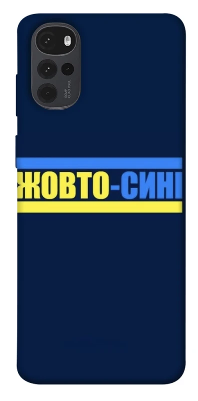 Чехол на Motorola Moto G22 UA-Football ver.8 фото 1 из 1