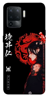 Чехол на Oppo Reno 5 Lite Red Dragon фото 1 из 1