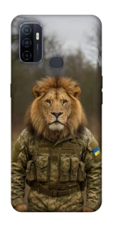 Чохол на Oppo A53 / A32 / A33 Лев захисник фото 1 Чохол на Oppo A53 / A32 / A33 Лев захисник фото 1 з 1