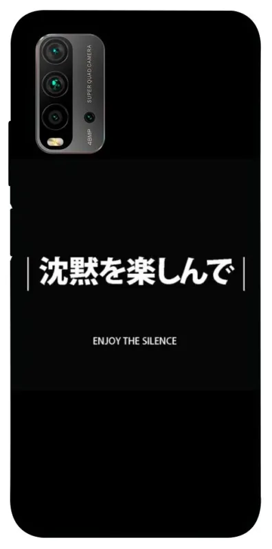 Чехол на Xiaomi Redmi 9T Japanese Silence фото 1 из 1