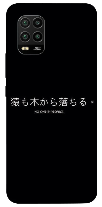 Чехол на Xiaomi Mi 10 Lite Japanese Perfect фото 1 из 1