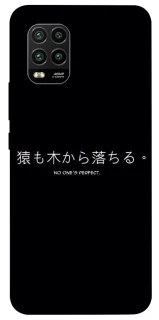 Чехол на Xiaomi Mi 10 Lite Japanese Perfect фото 1 из 1