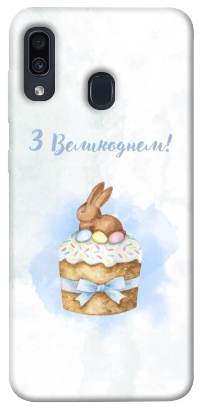Чехол на Samsung Galaxy A20 / A30 Easter ver.8 фото 1 из 1