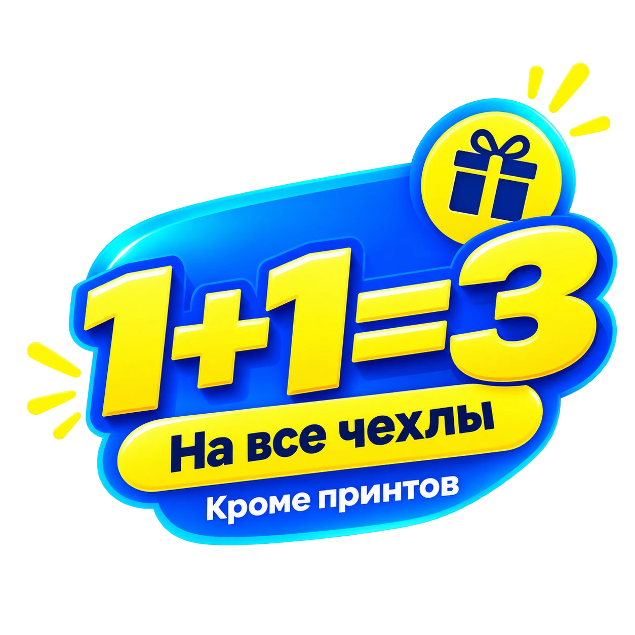 promotion-popup