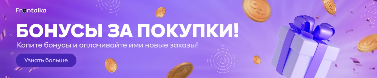 мобильные аксессуары для смартфона frontalka.com.ua