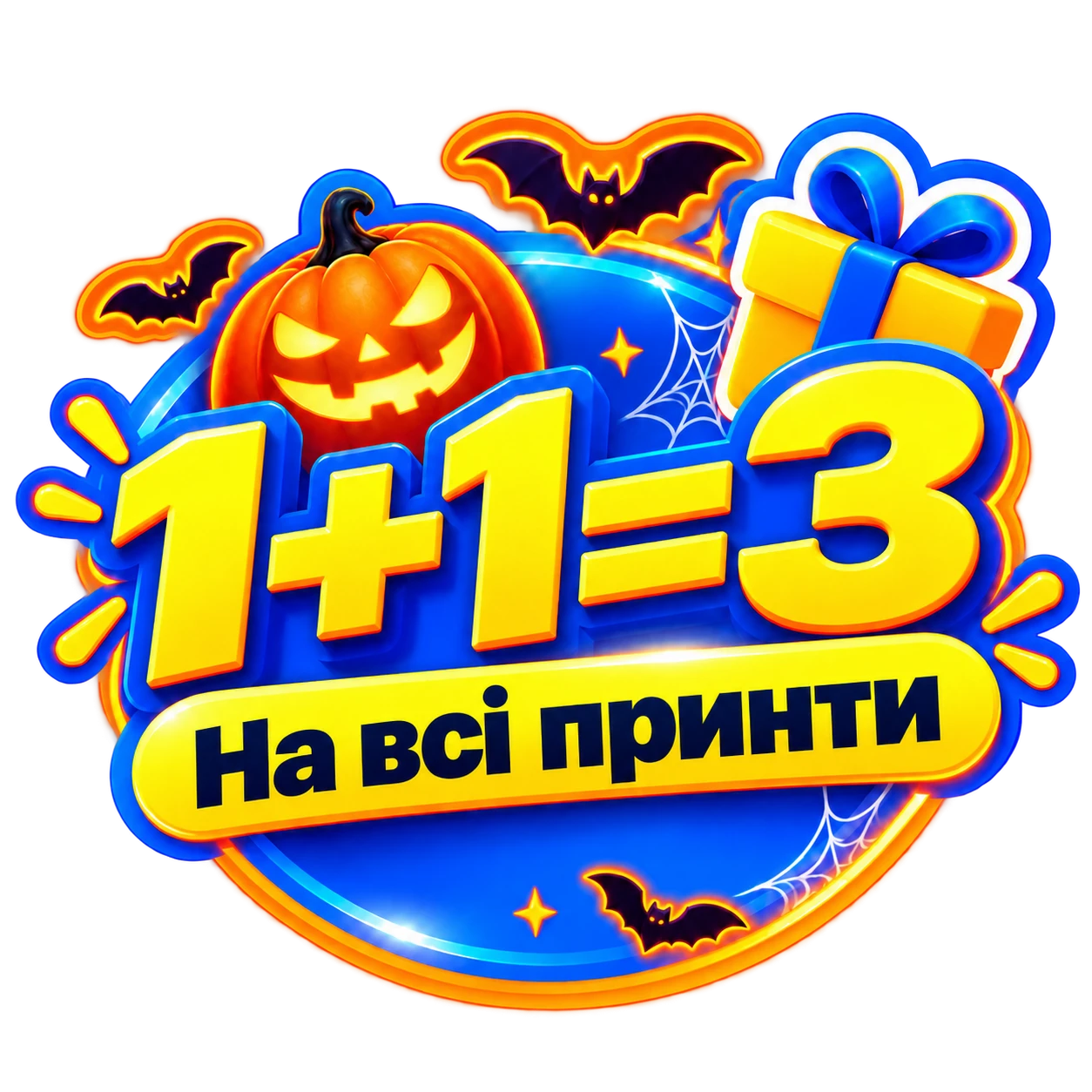 promotion-popup