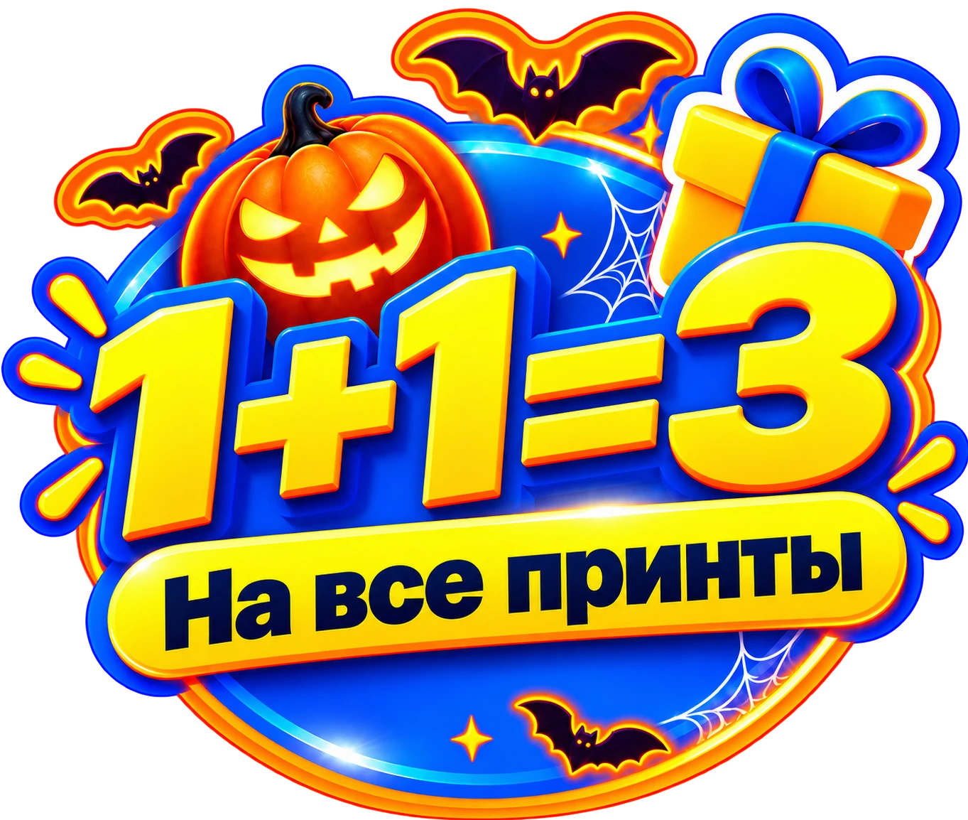 promotion-popup