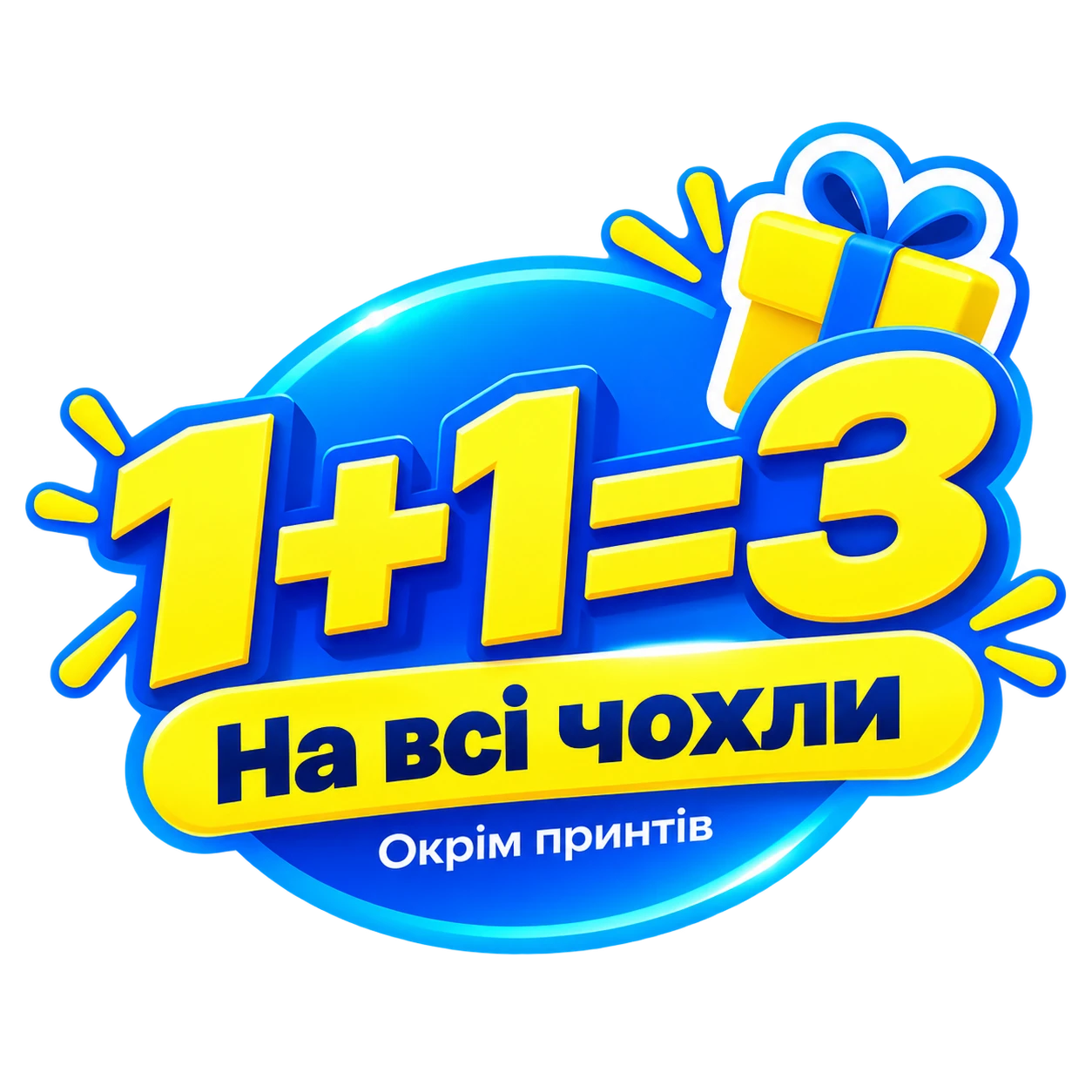 promotion-popup
