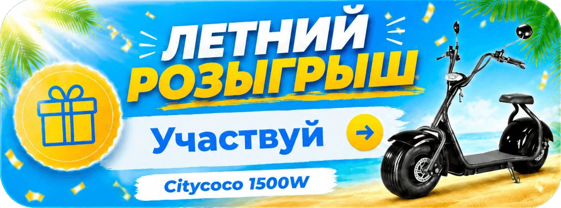 promotion-label