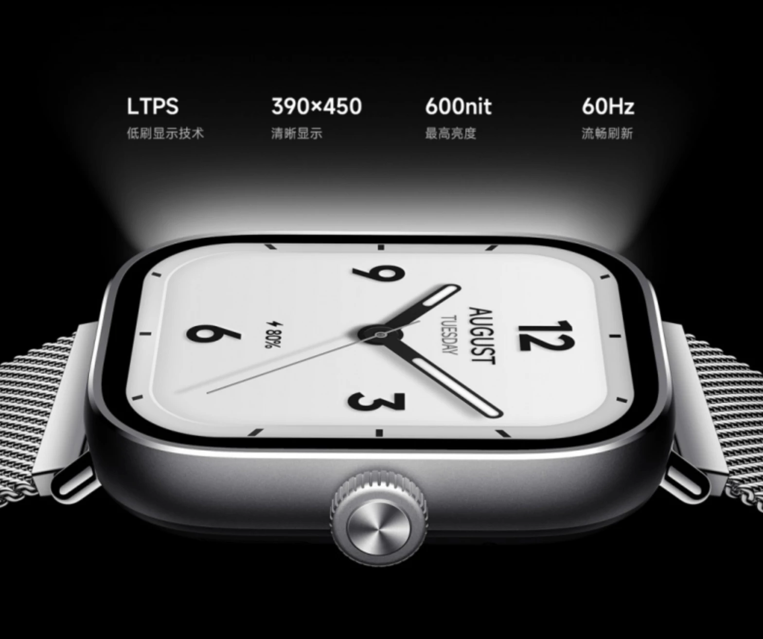 Що відомо про Xiaomi Redmi Watch 4? фото 2