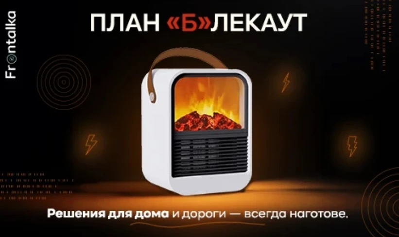 Когда другие теряют сигнал — у тебя всегда есть «План Б» фото 1
