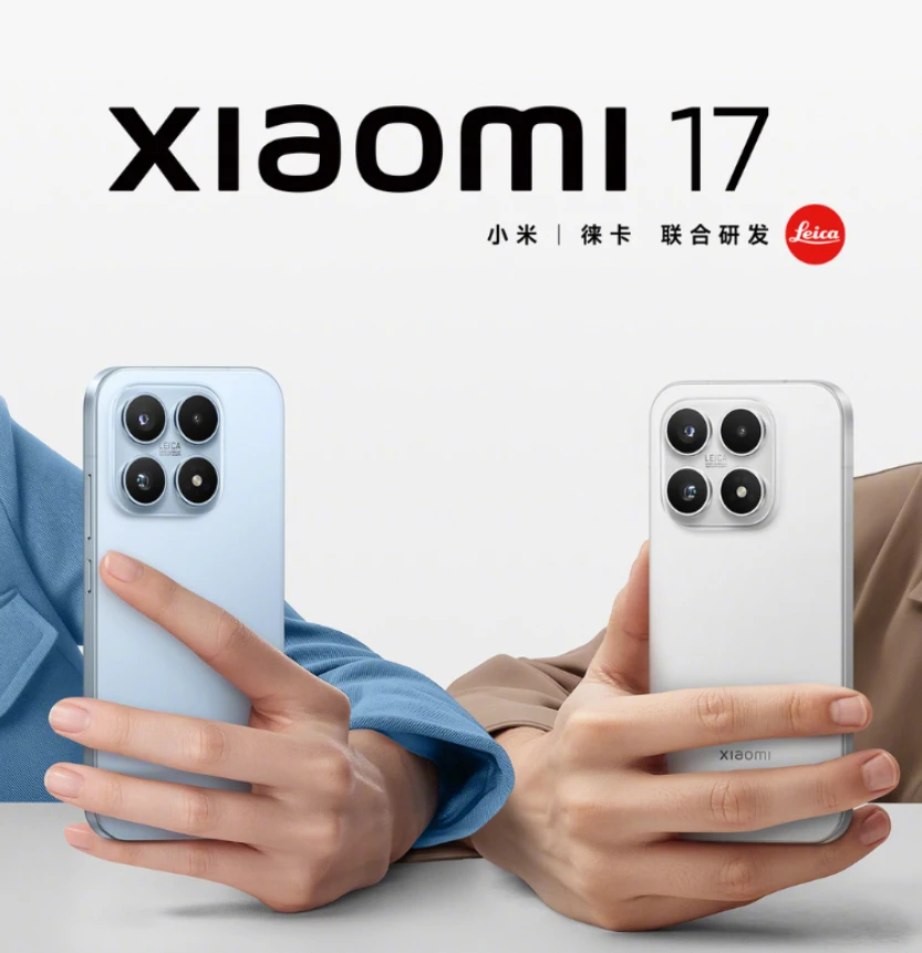 Новий Xiaomi 17: все, що потрібно знати про флагман 2025 року на Frontalka фото 3 Новий Xiaomi 17: все, що потрібно знати про флагман 2025 року фото 3