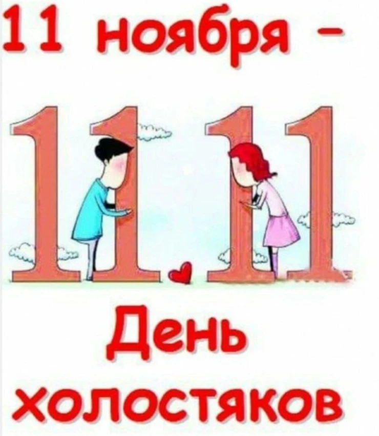 Двойной праздник на Фронталке фото 1