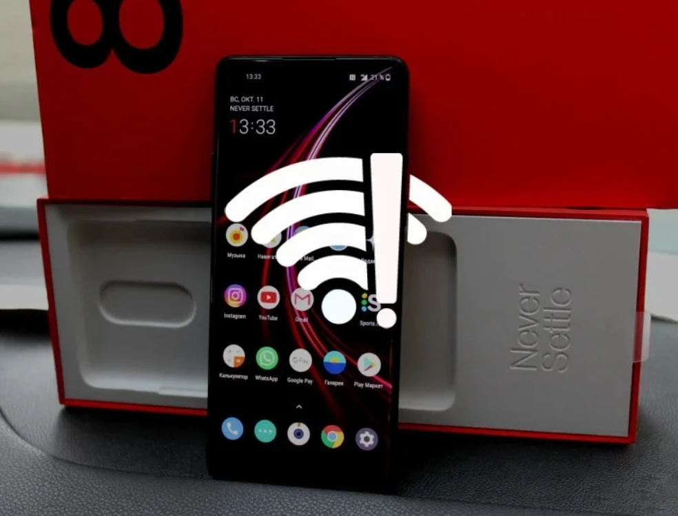 Скрытые потребители Wi-Fi: пошагово проверяем сеть и блокируем подозрительные устройства на Frontalka фото 1 Скрытые потребители Wi-Fi: пошагово проверяем сеть и блокируем подозрительные устройства фото 1