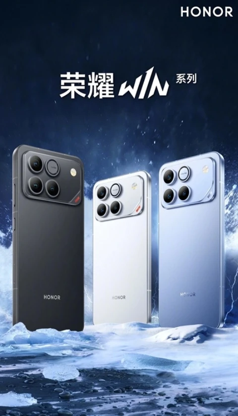 Honor идёт ва-банк в гейминге: серия WIN выходит под конец года фото 1