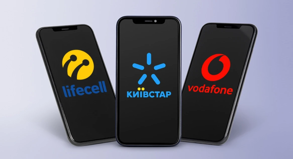Киевстар, Vodafone или lifecell: у кого самые дешевые тарифы в 2026 году фото 1
