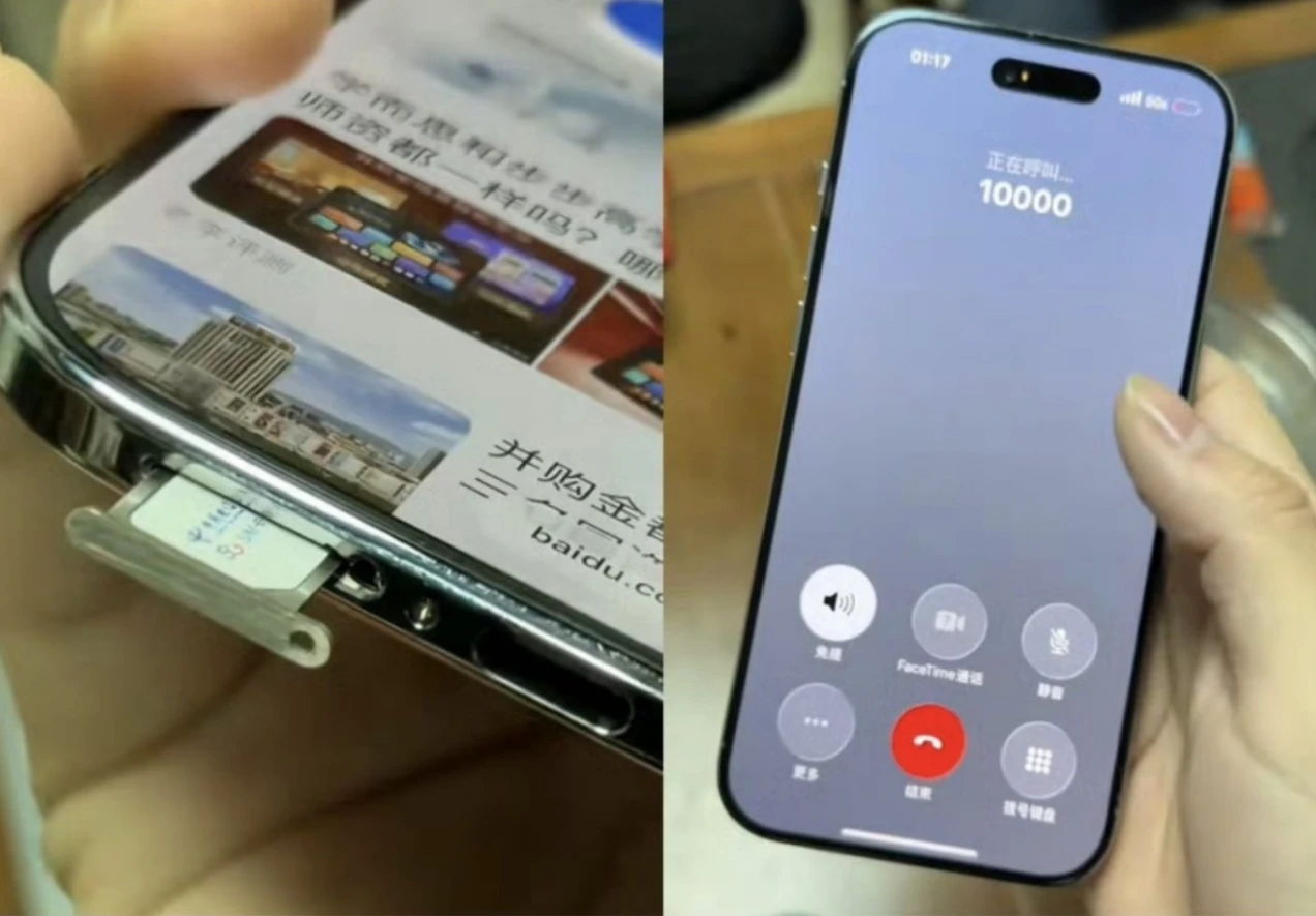 Неможливе стало можливим: iPhone Air із SIM-картою показали наживо на Frontalka фото 1 Неможливе стало можливим: iPhone Air із SIM-картою показали наживо фото 1