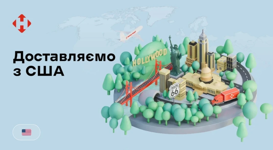 «Новая почта» и UPS запускают новый формат доставки из США в Украину фото 1