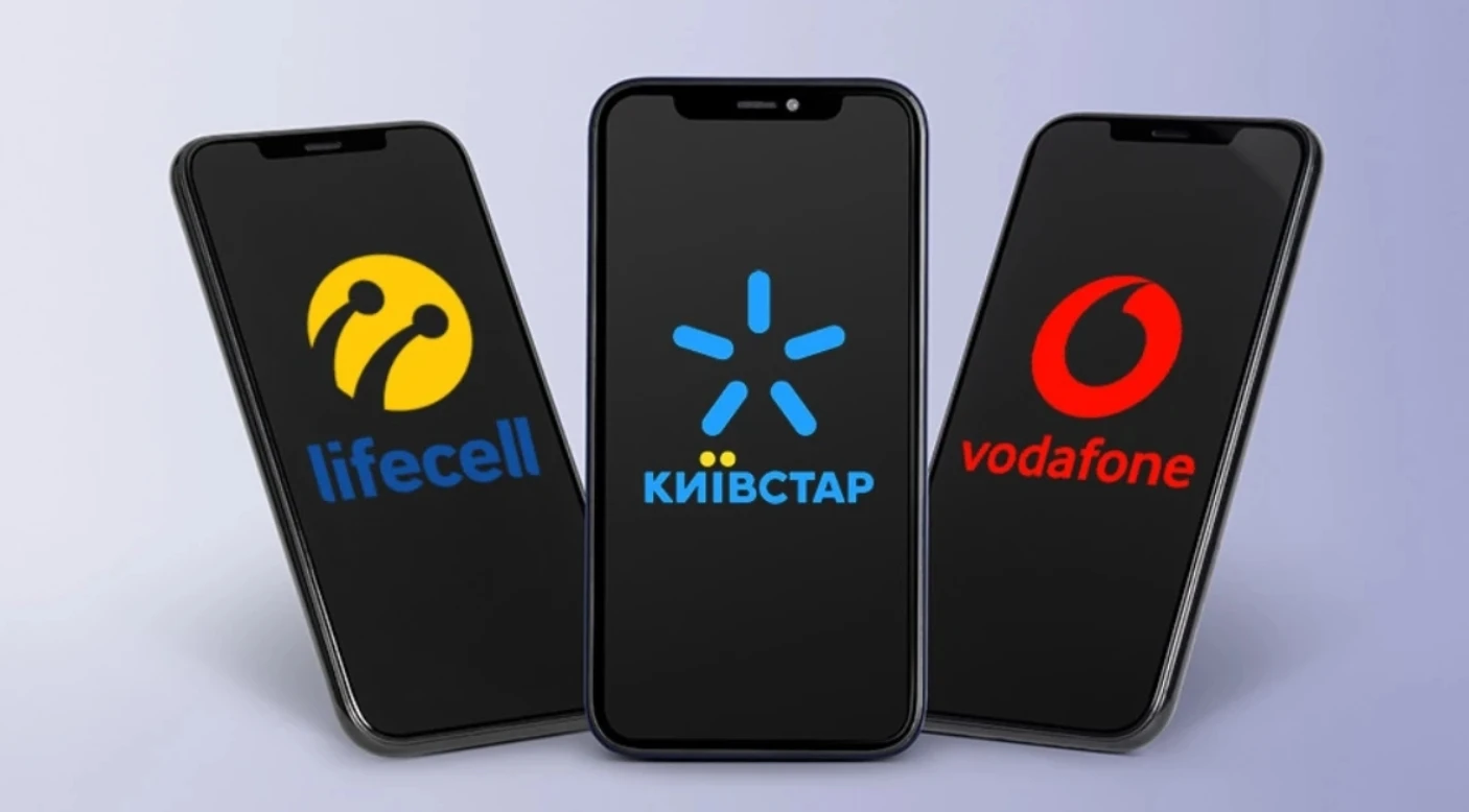 lifecell, Vodafone и Киевстар меняют тарифы: детали обновления пакетов на Frontalka фото 1 lifecell, Vodafone и Киевстар меняют тарифы: детали обновления пакетов фото 1