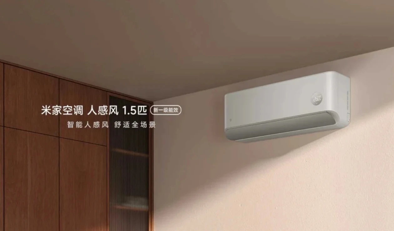 Xiaomi здивувала кондиціонером, який навчився розпізнавати присутність людини фото 1