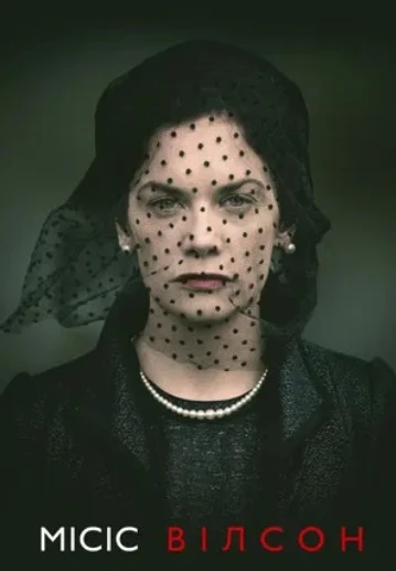 Серіали, що ґрунтуються на реальних історіях: що подивитися у вільний час на Frontalka фото 3 Серіали, що ґрунтуються на реальних історіях: що подивитися у вільний час фото 3