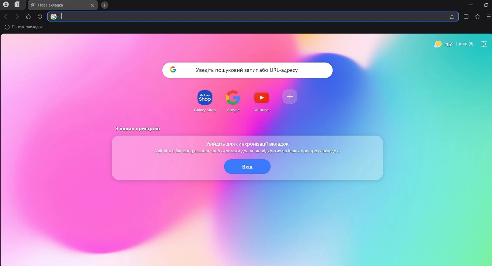 Samsung виводить свій браузер на Windows: альтернатива Chrome з AI-функціями фото 1
