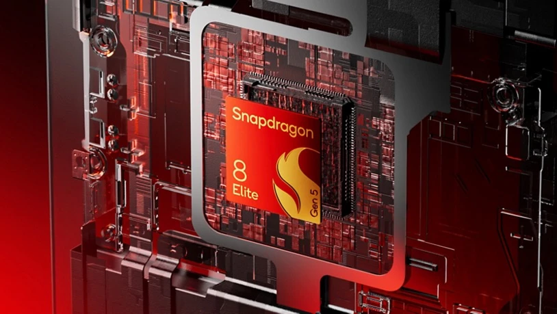 Нові смартфони на Snapdragon можуть подорожчати: Qualcomm змінює ціни з 1 вересня фото 1