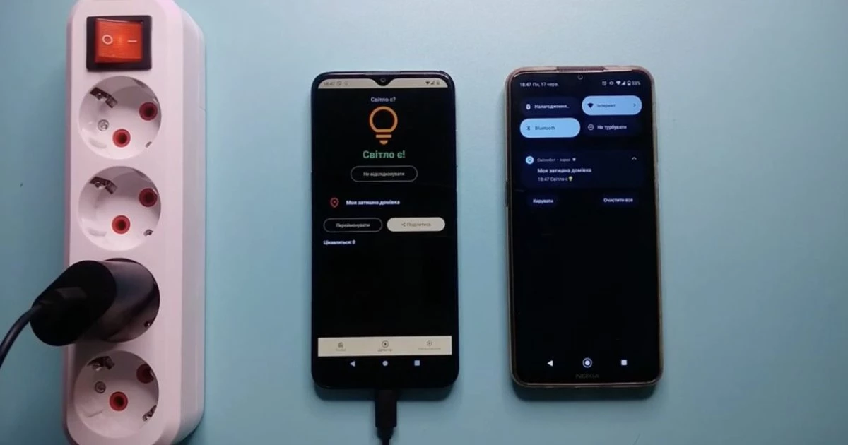 Украинские айтишники придумали «Светлобот»: что это и как оно поможет во время блэкаута фото 2