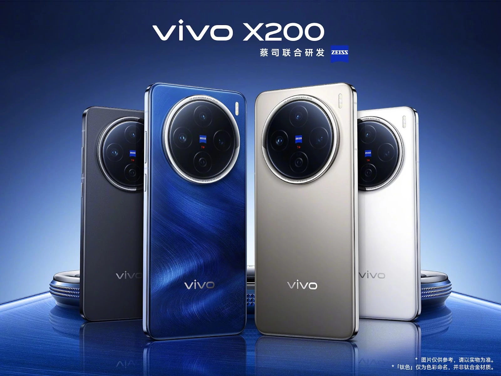 Vivo X200, X200 Pro та X200 Pro mini: у чому між ними різниця? фото 2