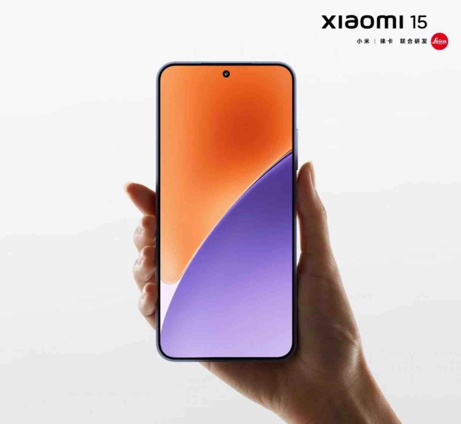 Xiaomi показала дизайн Xiaomi 15 та 15 Pro фото 1