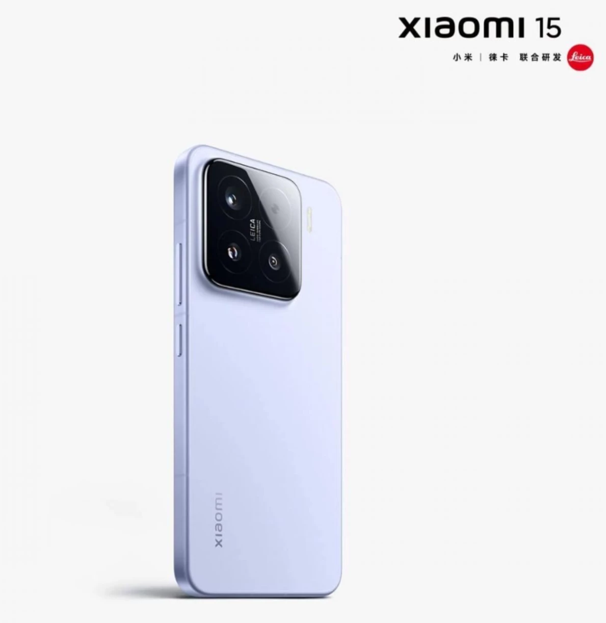 Xiaomi показала дизайн Xiaomi 15 та 15 Pro фото 2