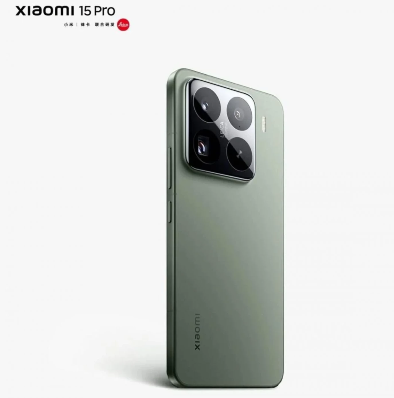 Xiaomi показала дизайн Xiaomi 15 та 15 Pro фото 4