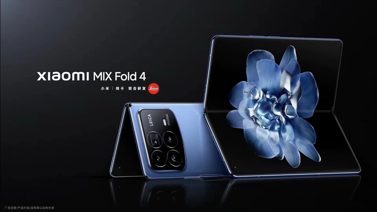 Xiaomi розганяється: від смартфонів до електрокарів - все в одному сезоні фото 2