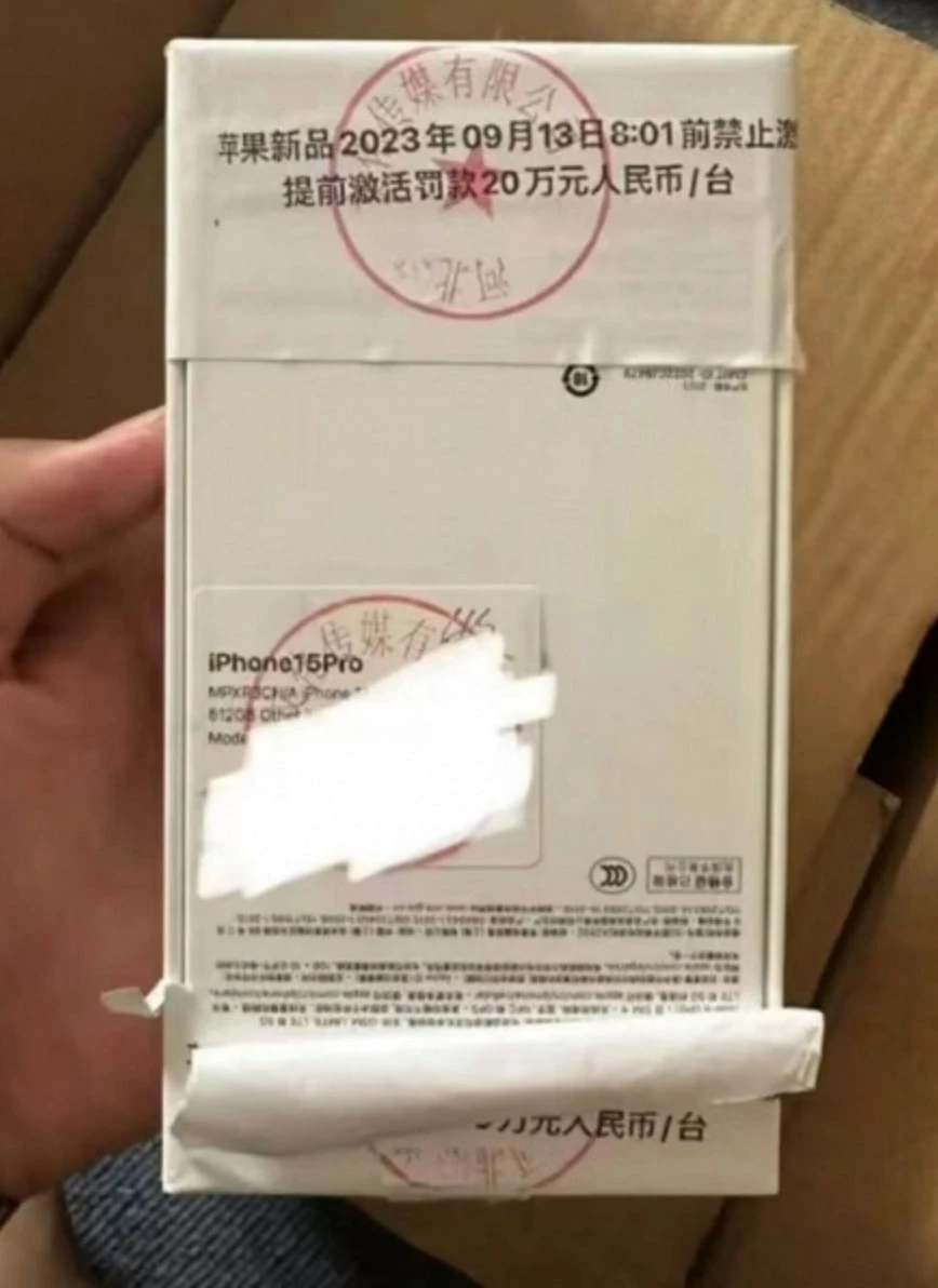 Первые iPhone 15 уже появились в Китае фото 1