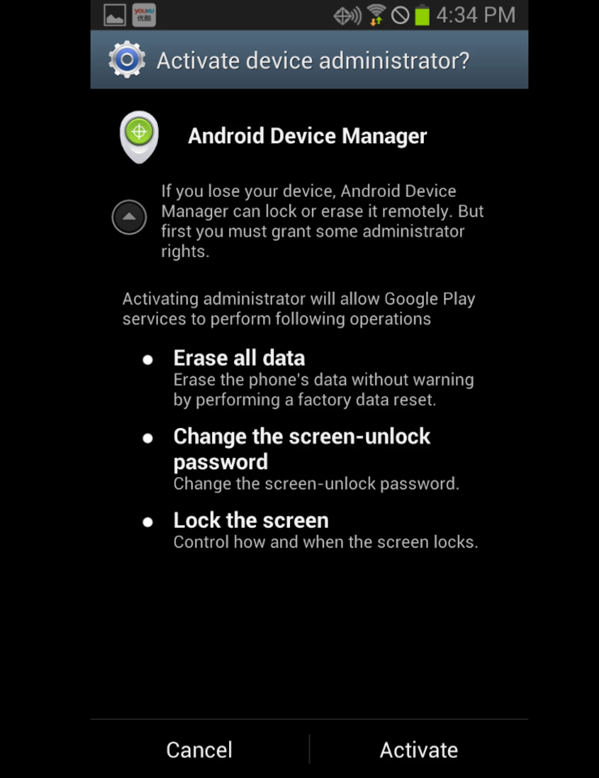 Як знайти втрачений або вкрадений телефон Android фото 3