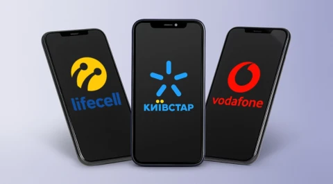Киевстар, Vodafone или lifecell: у кого самые дешевые тарифы в 2026 году