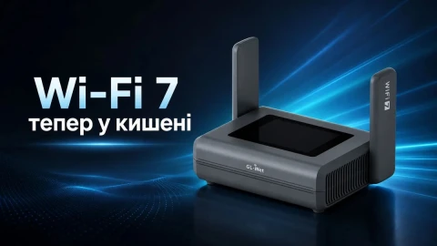 Кишеньковий монстр для інтернету: Slate 7 Pro вийшов із Wi-Fi 7