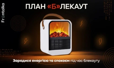 Коли інші втрачають сигнал — у тебе завжди є План Б