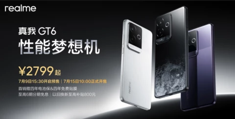 Мобильный телефон Realme GT6 сегодня впервые поступил в продажу