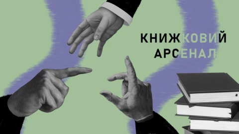Оголошено дати Книжкового Арсеналу – фестиваль відбудеться наприкінці травня 2025 року