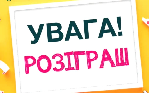 Подвійна вигода: безкоштовна доставка + розіграш EcoFlow