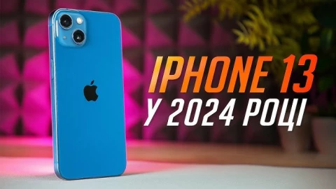 Что сделало iPhone 13 одним из популярнейших телефонов в 2024 году?