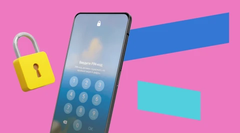 Что делать, если забыли пароль или графический ключ?