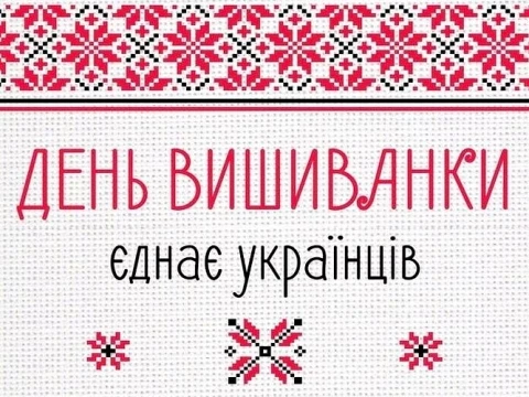 Скоро День вышиванки. Подборка чехлов с принтом вышиванки на ваш смартфон