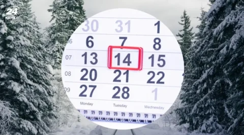 Такого 14 лютого ще не було: чому 2026 змінює сенс дати