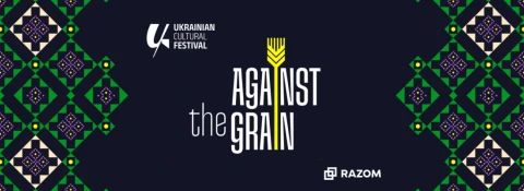 Театр, кіно та мистецтво: український фестиваль Against the Grain повертається до Нью-Йорка