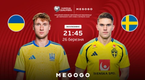 Україна – Швеція 26 березня: де і коли дивитися матч плей-оф відбору на ЧС-2026