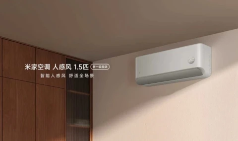 Xiaomi здивувала кондиціонером, який навчився розпізнавати присутність людини