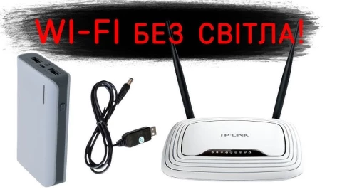 Как запитать роутер от павербанка: пошаговая инструкция